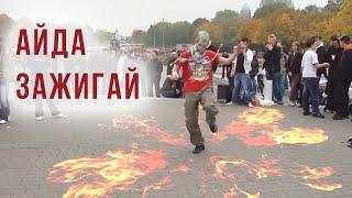 Татарин ӘЙДӘ Танцевать. Зажигательные татарские танцы.