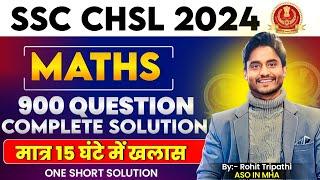 SSC CHSL 2024 - All Shifts Maths Solution by Rohit Tripathi | Must do for CGL Exam