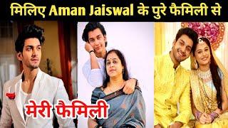 मिलिए Dhartiputra Nandini Aman Jaiswal के पुरे Family से | Aman Jaiswal Family