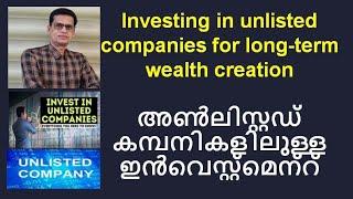 Investing in unlisted companies for long-term wealth creation #unlistedshares #stockmarket #invest