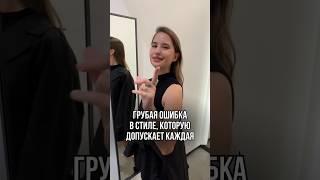 Больше про стиль в профиле