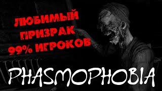 РАЗЛОЖИЛА ПО ПОЛОЧКАМ ▶ ФАЗМОФОБИЯ ▶ СОЛО КОШМАР PHASMOPHOBIA ASCENSION