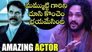 Akhil Akkineni About Malayalam Superstar Mammootty | Agent Movie | TFPC