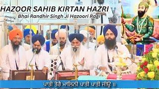 Bhai Randhir Singh Ji Kirtan Hazri Sri Hazoor Sahib Nanded  | Best Classical Kirtan