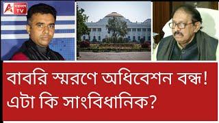 দিদিকে প্রশ্ন, বাবরি মসজিদ তৈরির হিম্মত আছে? নইলে এই সুড়সুড়ি কেন?