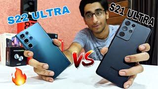 SAMSUNG GALAXY S22 ULTRA VS SAMSUNG GALAXY S21 ULTRA| COMPARISON |WHICH PHONE TO BUY IN 2022 ?