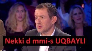 Dany Boon sur France 2 - " Je suis fils d'un Kabyle Athée " - أنا ابن قبائلي ملحد