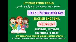 ICT 03 VOCABULARY