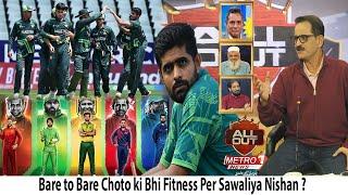 Test ki Kaptani kay baad King Bobzi se ODI or T20 ki kaptani bhe tata bye bye!!! | All Out