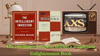 The Intelligent Investor, Buffett's Investment Enlightenment Book|聪明的投资者|中英双语字幕