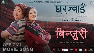 BINJURI - GHARJWAI - New Nepali Movie Song | Dayahang Rai, Miruna Magar |  SD Yogi