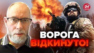 ЖДАНОВ: ЗСУ вибили окупантів із села на Харківщині! Важливі зміни на фронті @OlegZhdanov