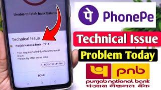 pnb server down today | phonepe technical issue Punjab National Bank | phonepe technical issue pnb