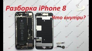 Разборка iPhone 8 | дисплей айфон 8 : видео-обзор от Get service