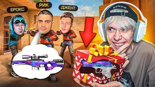 УГАДАЙ СКИН и ПОЛУЧИ ЕГО! ft. Джент, Рик, Ерокс (Standoff 2)