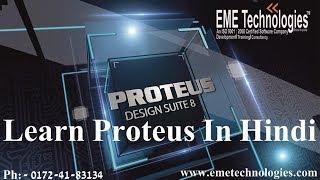 Proteus Tutorial 8 Tutorial For Beginners | EME Technologies