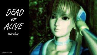 Dead or Alive | Series Overview