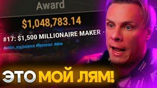 ДЕНЬ 2  за 1.000.000$ !сейф