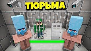 ПРИШЕЛЬЦЫ ПОСАДИЛИ МЕНЯ В КОСМИЧЕСКУЮ ТЮРЬМУ В МАЙНКРАФТ | Риколит Minecraft