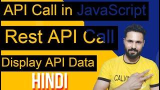 JavaScript exercises in Hindi #3 Rest API Call and Display data | JavaScript practice