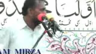 Zakir Ijaz Hussain Baloch Shahadat Musaib pak Bibi Fatima Zahra jjh