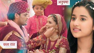 Anupamaa Today Episode NEW PROMO |3rd July  2024 |