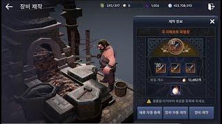 Black Desert Mobile Use Other Class Weapon to Upgrade Orange Weapon