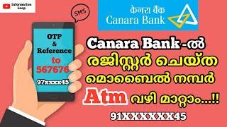 Canara Bank Mobile Number Change In Atm Malayalam #canarabank #mobilenumberchange #malayalam #atm