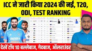 ICC Announce Latest Ranking 2024 : New Test, ODI, T20 Teams And Player Rankings