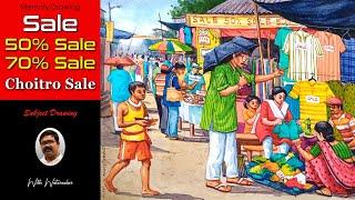 || Market Scenery Drawing Step By Step | How To Draw Market With Watercolor | Maha Chaitra Sale ||