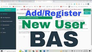 AEBAS New Employee/User Registration on BAS Portal | New User Add on Biometric Attendance System