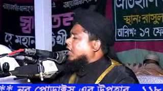 Bangla waz Mawlana Foysal ahmed helali Sura Kawsar