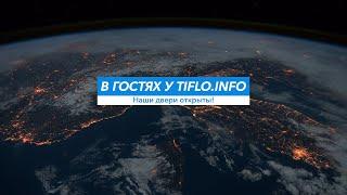 В гостях у Tiflo.Info. Екатерина Смык: о творчестве и красоте