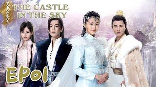 【ENG SUB】Novoland: The Castle in the Sky 01 九州天空城 | Zhang Ruo Yun, Guan Xiao Tong, Liu Chang