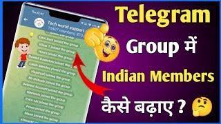 Telegram Group Me Indian Member Kaise Add Kare | How To Increase Telegram Group Members | telemember