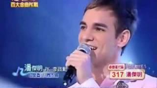 British guy singing Mandarin Song [Qi Li Xiang]