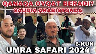 Умра зиёрати 2024. Қанақа овқат берилади Саудиа Арабистонда. 6-КУН… Umra safari 2024