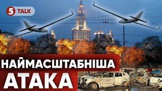 ️МОСКВА ЗДРИГНУЛАСЯ ВІД ВИБУХІВ. Росіяни погрожують Орєшніком