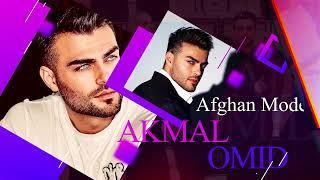 Akmal Omid | Nasrin TV | تلویزیون نسرین به زودی