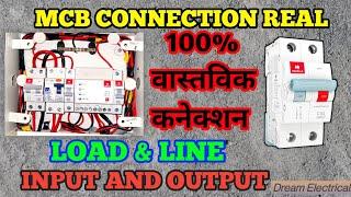 MCB  Connection input and output ,MCB connection Load and line