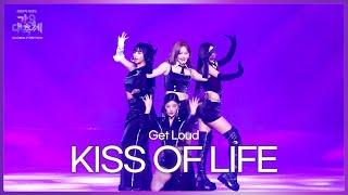 KISS OF LIFE 키오프 - Get Loud [2024 KBS Song Festival]  KBS WORLD TV 241220