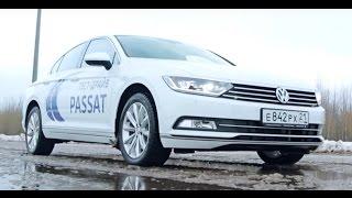 Volkswagen Passat.Уже не народный.