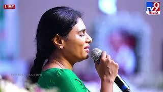 YS Sharmila speech at YSR 75th Birth Anniversary Celebrations | CM Revanth Reddy - TV9