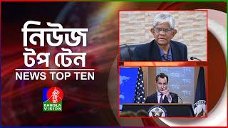 Banglavision News Top Ten | 1 PM | 19 Nov 2024 | বাংলাভিশন নিউজ টপ টেন | দুপুর ১ টা | ১৯ নভেম্বর ২8