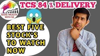 TCS SHARE LATEST NEWS | BEST FIVE STOCKS TO WATCH NOW| MAKE WEALTH WITH SD