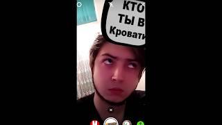 КТО ТЫ В КРОВАТИ?! КТО Я В КРОВАТИ?! СМЕШНЫЕ МАСКИ В INSTAGRAM! Я БРЕВНО?!