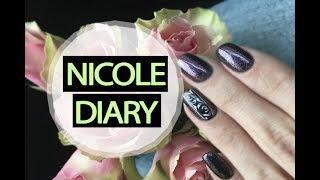 NICOLE DIARY | Сам себе мастер | Дизайн ногтей | Пробуем вместе