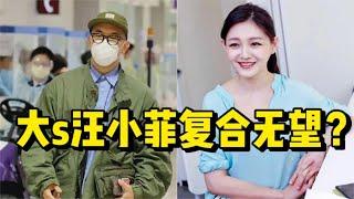 汪小菲被问孩子是否知道大s再婚，这一反应，太卑微