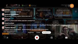 Качаем ночную Крипту, собираем сердца и ищем Эпики в Mortal Kombat Mobile