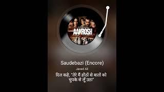 Saudebaazi #coversong #starmaker #song #music #trending #saudebaazi